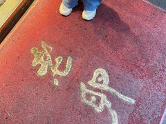 -三玛璐酒楼(汉口路店)