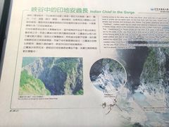 -太鲁阁公园