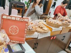 -富贵面包公司(运河店)