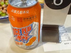 -御陕坊(交大店)