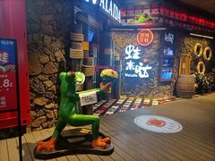 -蘭奢雅集·江浙菜(青山江滩店)