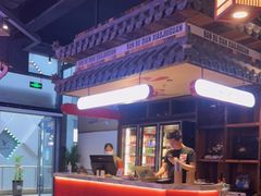 -先启半步颠小酒馆(白麓里店)