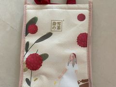-奈雪的茶(湖滨银泰in77C区PRO店)