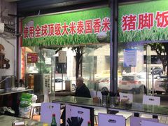 -渝之汇牛肉豌杂面