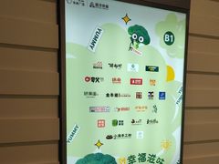 -远洋未来广场(育慧北路店)