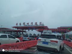-胶州湾海底隧道