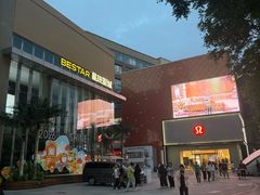 -中粮·祥云小镇