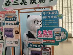 -长风拨筋养身(天街店)