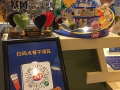 -DQ·蛋糕·冰淇淋(浦江欢乐颂店)