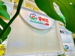 -安妮花英语·少儿·原版阅读(石厦时代广场店)