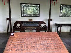 -上海醉白池公园