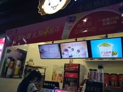 -沪上阿姨·精选茶饮(桃源友嘉购物广场店)