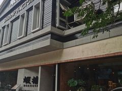 -蝦塘·中国餐馆(城墙南马道巷店)