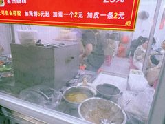 -小吴肠粉
