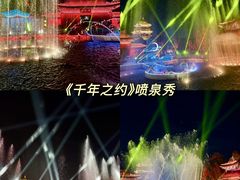 -开封府