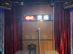 -唱吧麦颂KTV(马驹桥店)