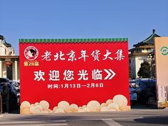 -中国农业博物馆