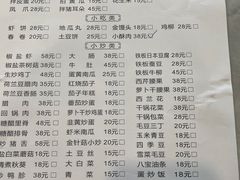 -老四川平头酸菜鱼(衙前店)