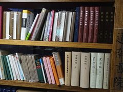 -道南書院·私房菜·早午茶·茶馆