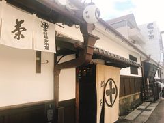 -中村藤吉(本店)