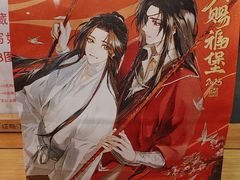 -塔斯汀中国汉堡(嘉禾望岗地铁站店)
