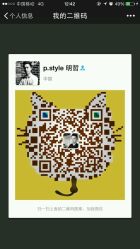 点击看大图 -P.STYLE 派斯造型