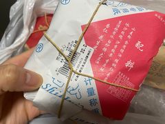 -石灰窑健民食品店(人民街店)