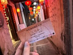-琵琶语评弹茶馆(苏州平江路店)