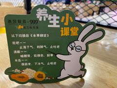 -满记甜品(王府井北京市百货大楼店)