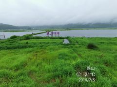 -腾冲北海湿地