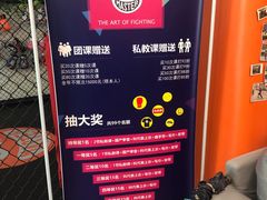 -体育科代表搏击散打体能训练馆(陶然亭店)