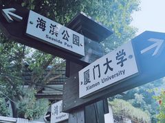 -铁路文化公园