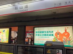 -魏家凉皮(祈年大厦店)