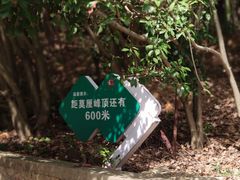 -东山风景区(洞庭东山)