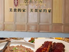 -侨美食家·粤菜(体育西路店)