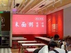 -百事佳烧鸭牛腩(上海虹桥站店)