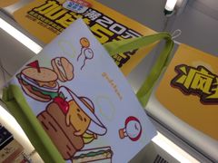 -全家便利店(杨南路店)