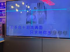 -唱吧麦颂KTV(西单华威潮铺街店)