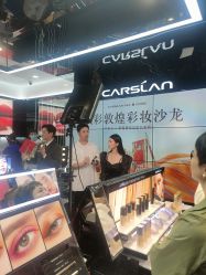 -carslan卡姿兰