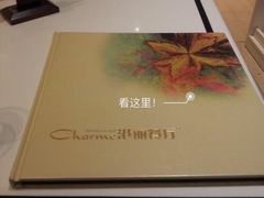 -港丽餐厅(高德置地店)