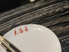 -重庆大队长火锅(凤城八路店)