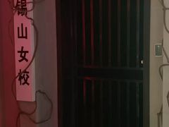-瞳灵人·沉浸式密室剧场(杭州旗舰店)