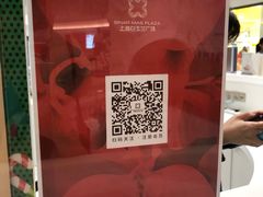 -白玉兰广场停车场