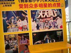 -炊烟小炒黄牛肉(中心印象城店)