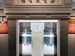 -中国京杭大运河博物馆