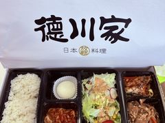 -德川家日本料理(中关村店)