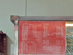 -杞兴东莞烧鹅