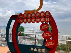 -景山公园