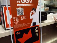 -肯德基(观前新店)