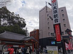 -KOMEHYO(名古屋本店·本馆)